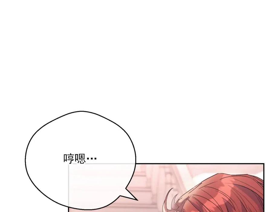 公爵夫人的红茶物语韩漫全集-第75话 公爵的占有欲无删减无遮挡章节图片 