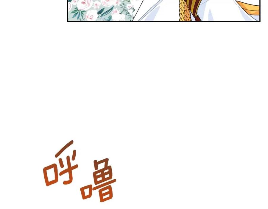公爵夫人的红茶物语韩漫全集-第75话 公爵的占有欲无删减无遮挡章节图片 