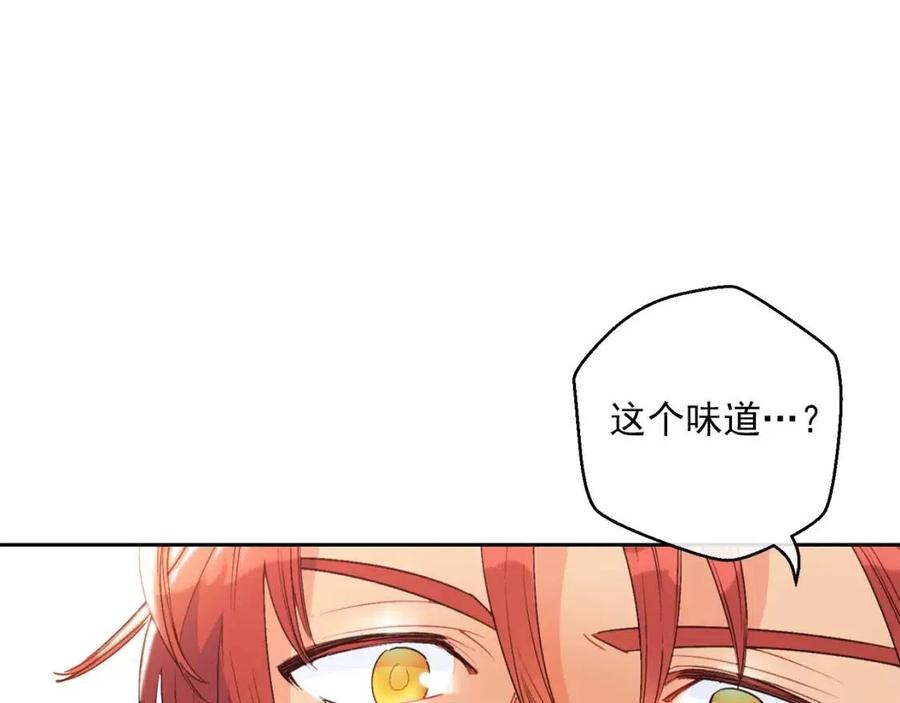 公爵夫人的红茶物语韩漫全集-第75话 公爵的占有欲无删减无遮挡章节图片 