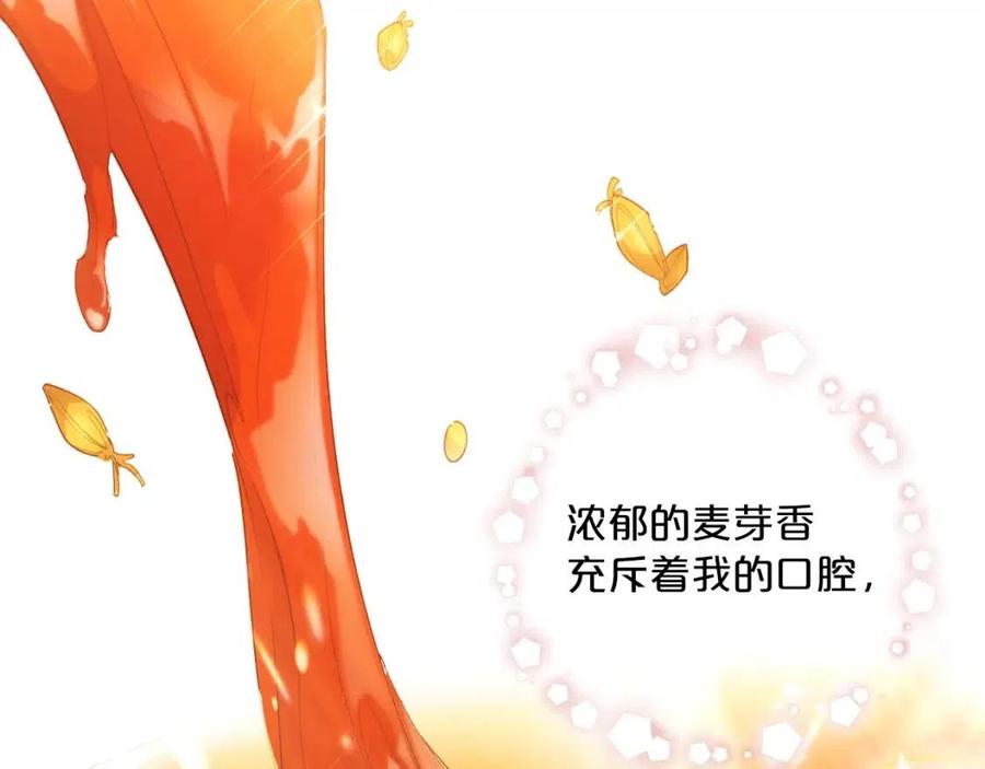 公爵夫人的红茶物语韩漫全集-第75话 公爵的占有欲无删减无遮挡章节图片 