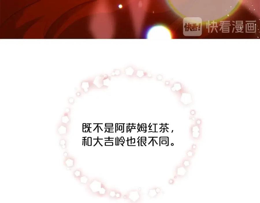 公爵夫人的红茶物语韩漫全集-第75话 公爵的占有欲无删减无遮挡章节图片 