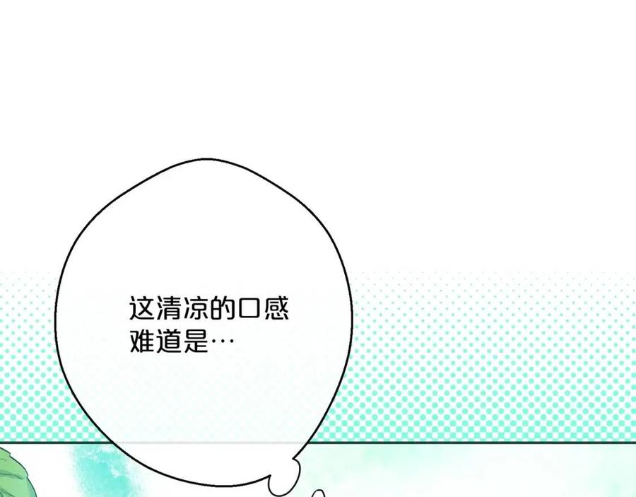 公爵夫人的红茶物语韩漫全集-第75话 公爵的占有欲无删减无遮挡章节图片 