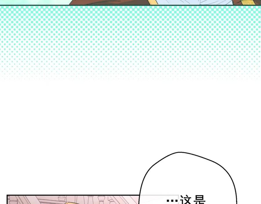 公爵夫人的红茶物语韩漫全集-第75话 公爵的占有欲无删减无遮挡章节图片 