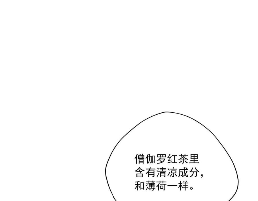 公爵夫人的红茶物语韩漫全集-第75话 公爵的占有欲无删减无遮挡章节图片 
