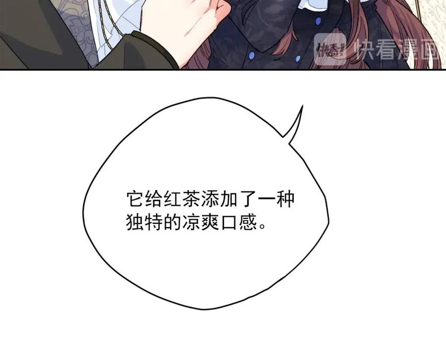 公爵夫人的红茶物语韩漫全集-第75话 公爵的占有欲无删减无遮挡章节图片 