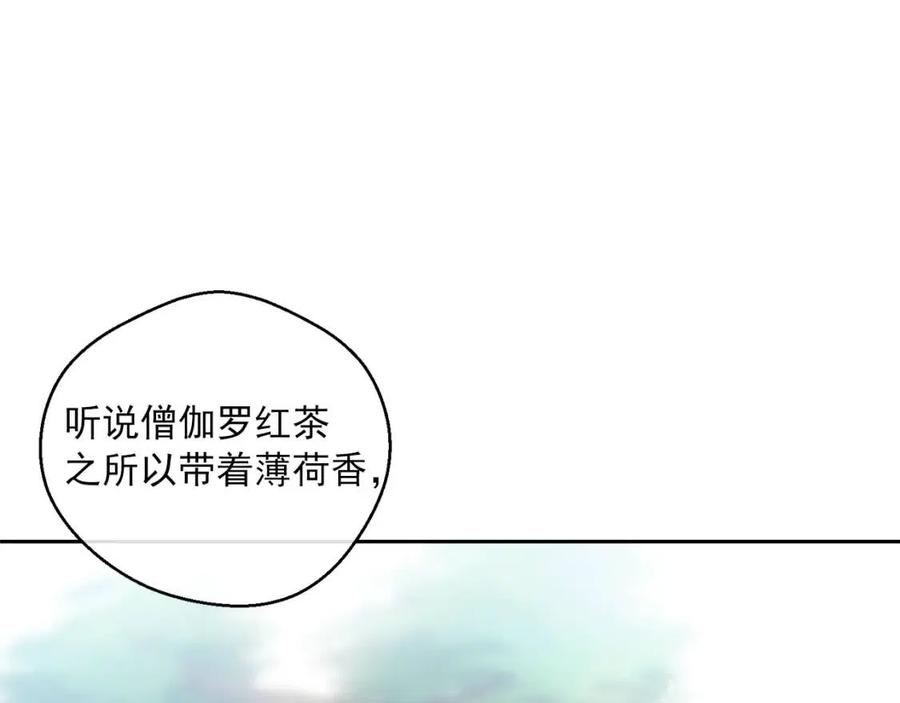 公爵夫人的红茶物语韩漫全集-第75话 公爵的占有欲无删减无遮挡章节图片 