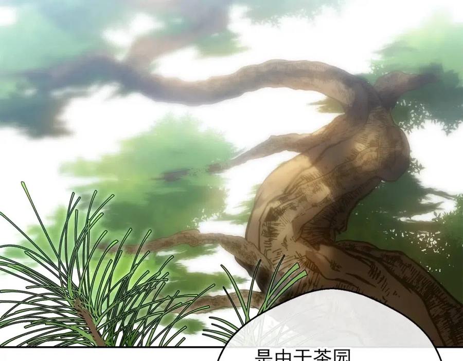 公爵夫人的红茶物语韩漫全集-第75话 公爵的占有欲无删减无遮挡章节图片 