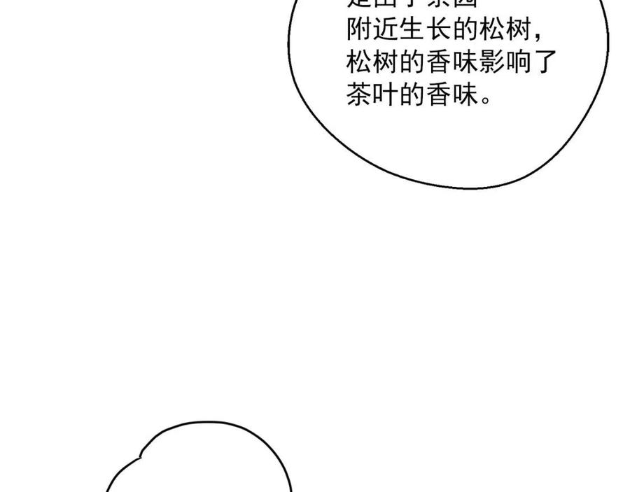 公爵夫人的红茶物语韩漫全集-第75话 公爵的占有欲无删减无遮挡章节图片 