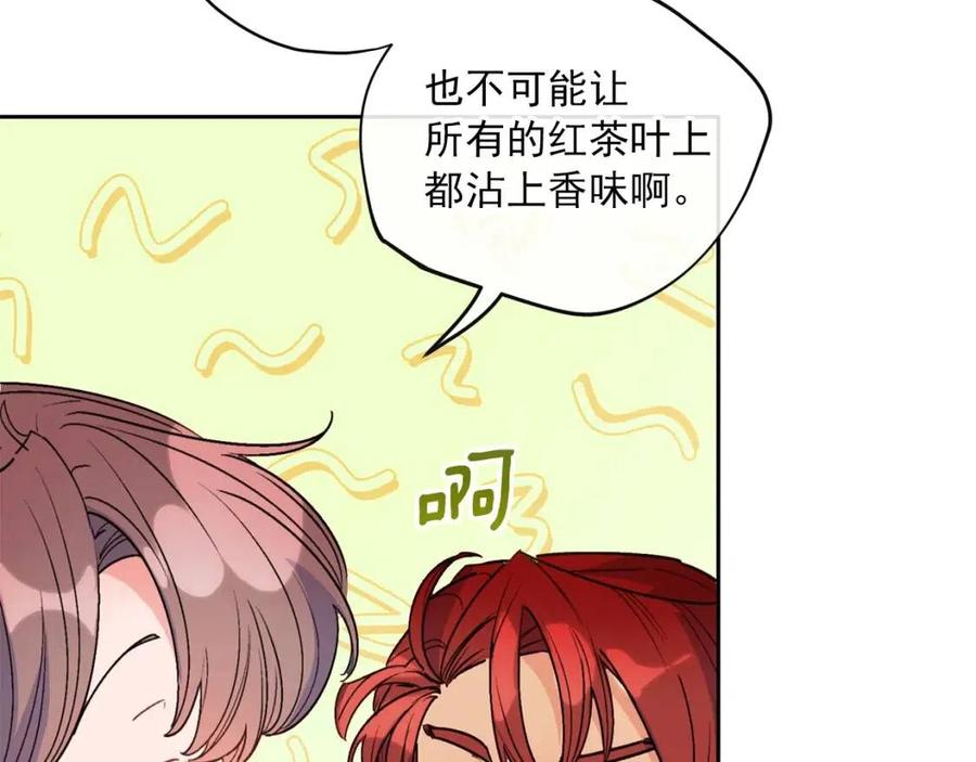 公爵夫人的红茶物语韩漫全集-第75话 公爵的占有欲无删减无遮挡章节图片 