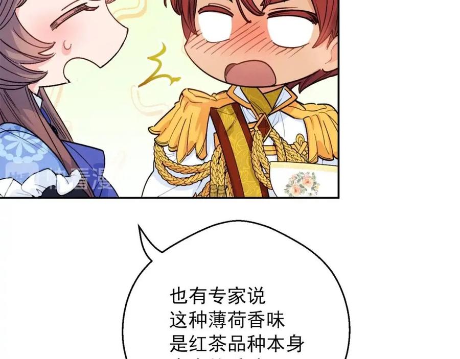 公爵夫人的红茶物语韩漫全集-第75话 公爵的占有欲无删减无遮挡章节图片 