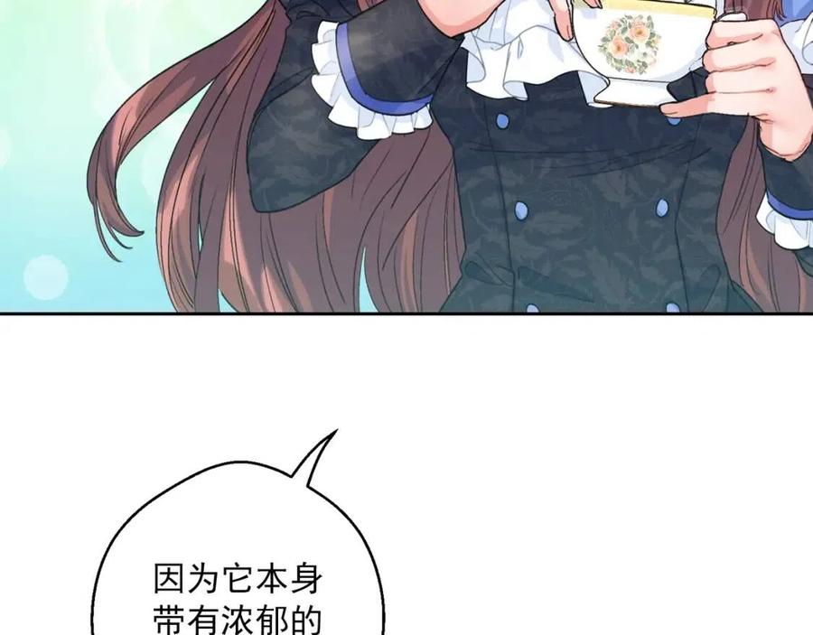 公爵夫人的红茶物语韩漫全集-第75话 公爵的占有欲无删减无遮挡章节图片 