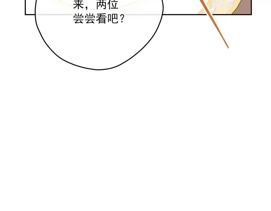 公爵夫人的红茶物语韩漫全集-第75话 公爵的占有欲无删减无遮挡章节图片 