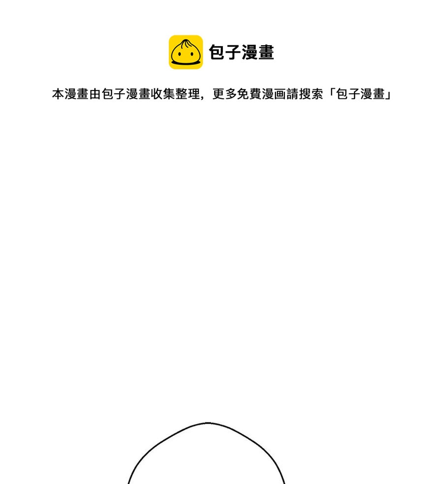 公爵夫人的红茶物语韩漫全集-第76话 报答我一下？无删减无遮挡章节图片 