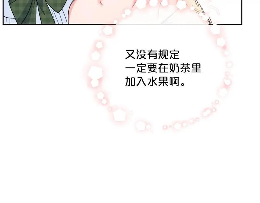 公爵夫人的红茶物语韩漫全集-第76话 报答我一下？无删减无遮挡章节图片 