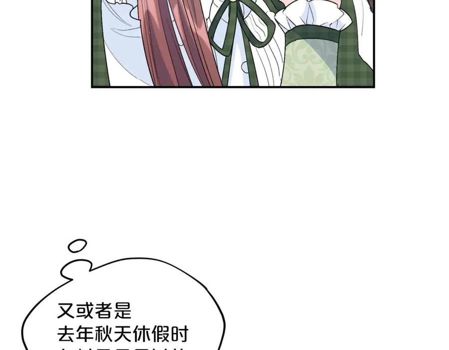公爵夫人的红茶物语韩漫全集-第76话 报答我一下？无删减无遮挡章节图片 