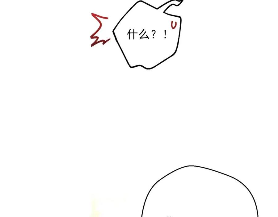 公爵夫人的红茶物语韩漫全集-第76话 报答我一下？无删减无遮挡章节图片 