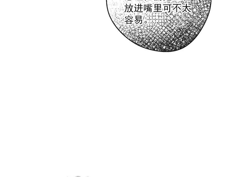 公爵夫人的红茶物语韩漫全集-第76话 报答我一下？无删减无遮挡章节图片 