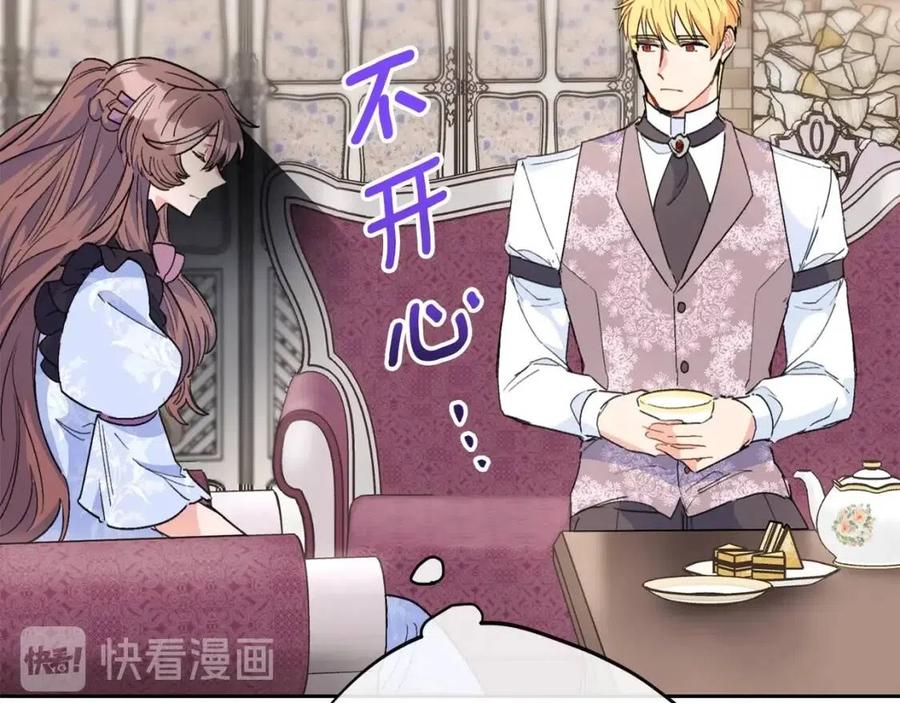 公爵夫人的红茶物语韩漫全集-第76话 报答我一下？无删减无遮挡章节图片 