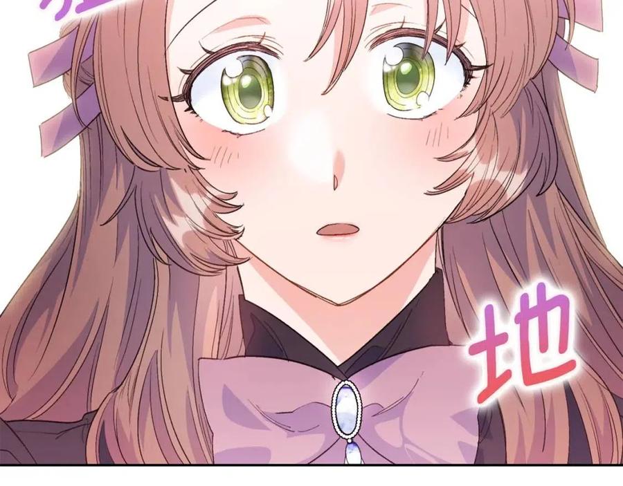 公爵夫人的红茶物语韩漫全集-第76话 报答我一下？无删减无遮挡章节图片 
