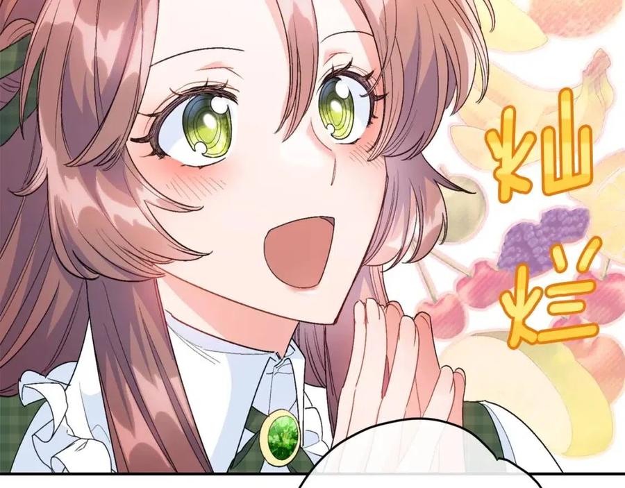 公爵夫人的红茶物语韩漫全集-第76话 报答我一下？无删减无遮挡章节图片 