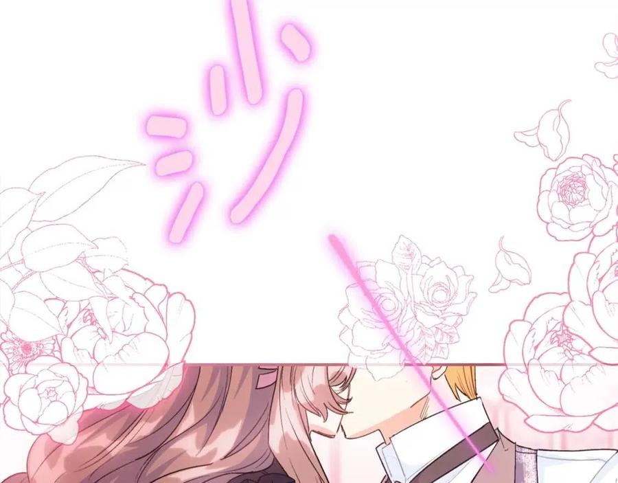 公爵夫人的红茶物语韩漫全集-第76话 报答我一下？无删减无遮挡章节图片 