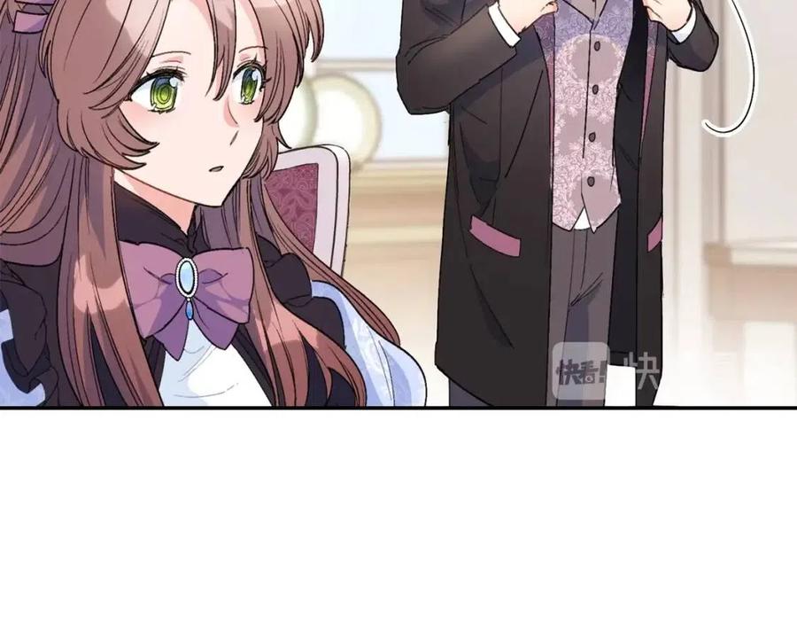 公爵夫人的红茶物语韩漫全集-第76话 报答我一下？无删减无遮挡章节图片 
