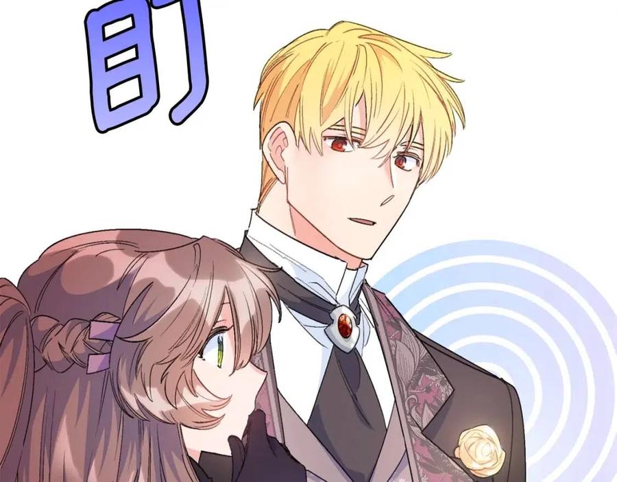 公爵夫人的红茶物语韩漫全集-第76话 报答我一下？无删减无遮挡章节图片 