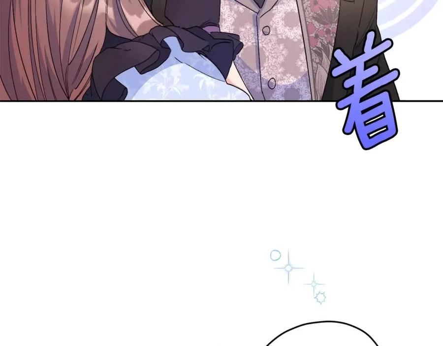 公爵夫人的红茶物语韩漫全集-第76话 报答我一下？无删减无遮挡章节图片 