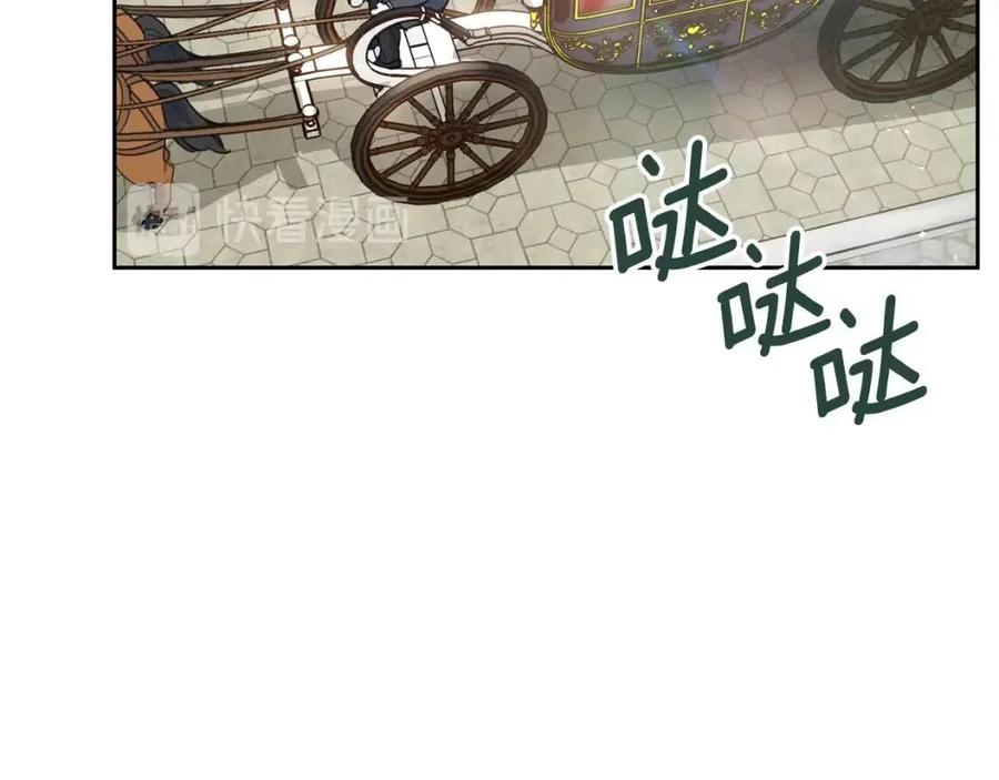 公爵夫人的红茶物语韩漫全集-第76话 报答我一下？无删减无遮挡章节图片 