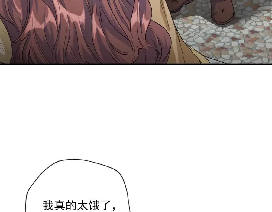 公爵夫人的红茶物语韩漫全集-第76话 报答我一下？无删减无遮挡章节图片 