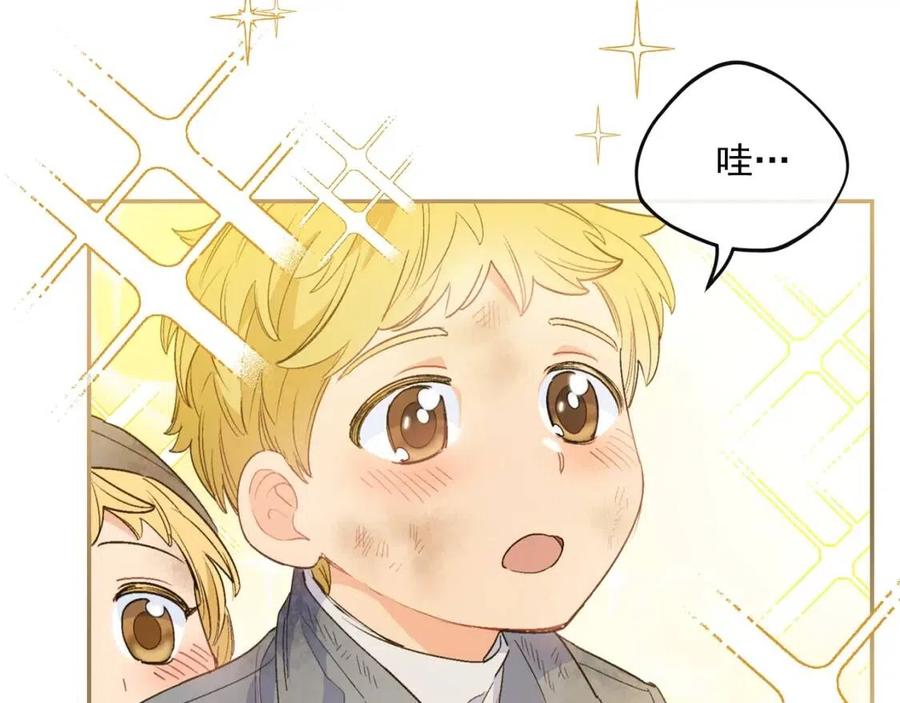公爵夫人的红茶物语韩漫全集-第76话 报答我一下？无删减无遮挡章节图片 