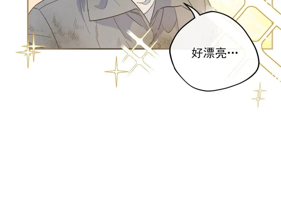公爵夫人的红茶物语韩漫全集-第76话 报答我一下？无删减无遮挡章节图片 