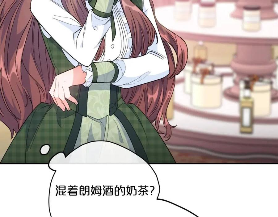 公爵夫人的红茶物语韩漫全集-第76话 报答我一下？无删减无遮挡章节图片 