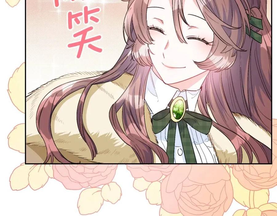 公爵夫人的红茶物语韩漫全集-第76话 报答我一下？无删减无遮挡章节图片 