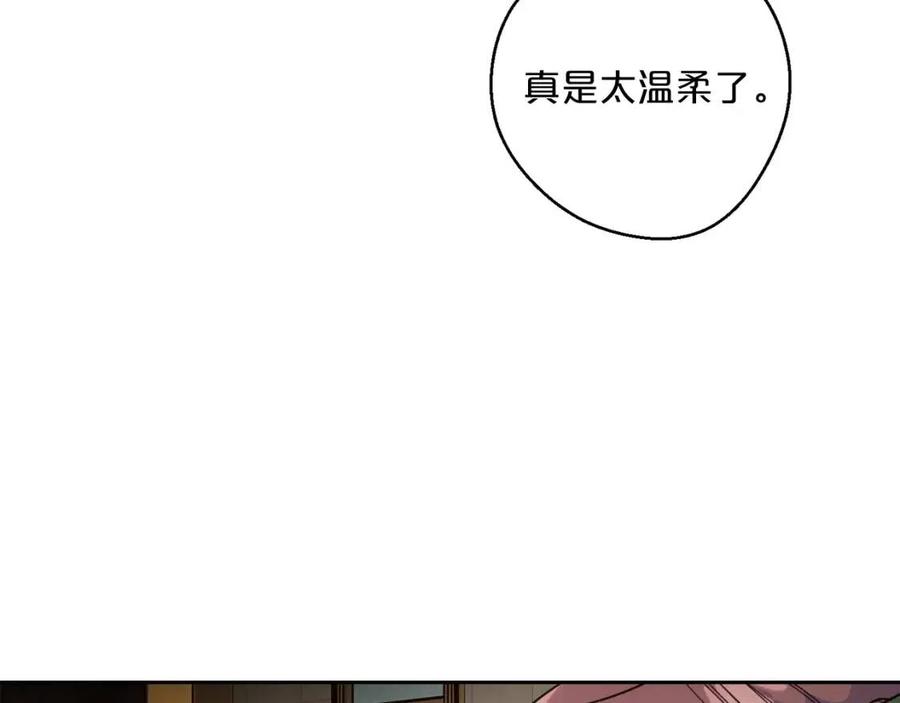 公爵夫人的红茶物语韩漫全集-第76话 报答我一下？无删减无遮挡章节图片 