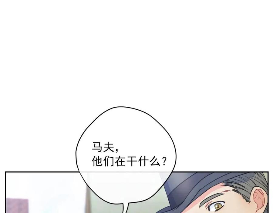 公爵夫人的红茶物语韩漫全集-第76话 报答我一下？无删减无遮挡章节图片 