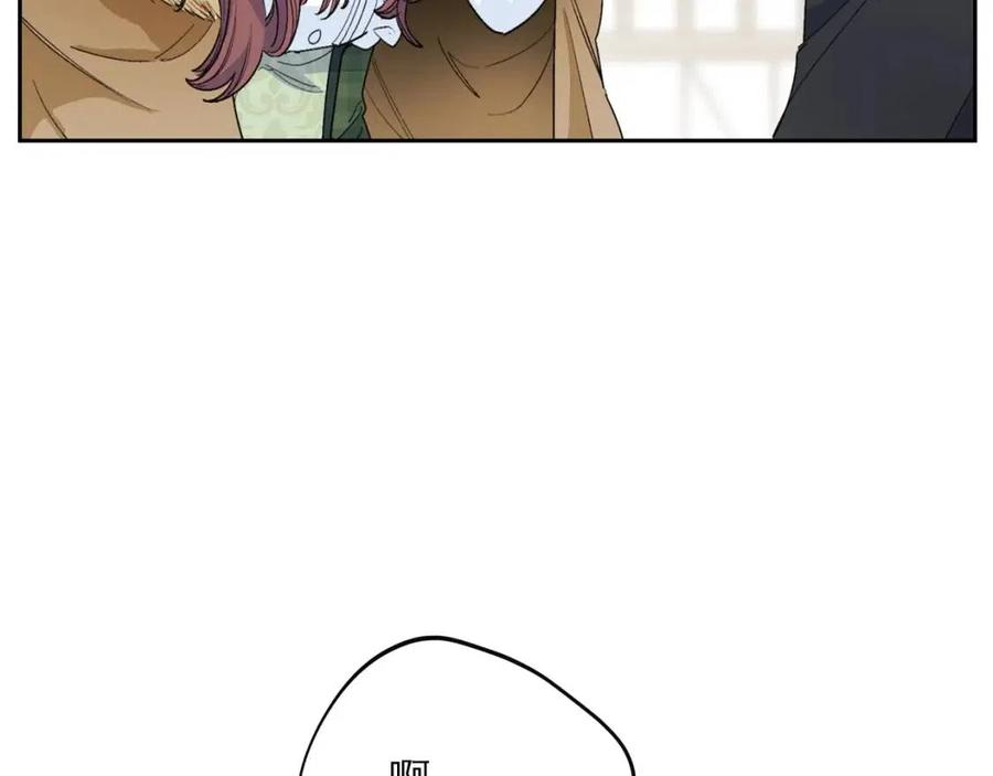 公爵夫人的红茶物语韩漫全集-第76话 报答我一下？无删减无遮挡章节图片 