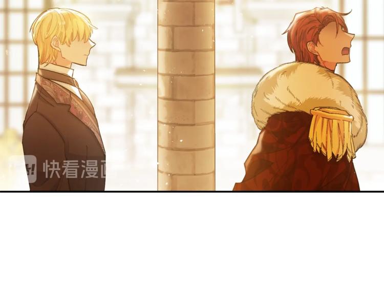 公爵夫人的红茶物语韩漫全集-第77话 红薯花无删减无遮挡章节图片 