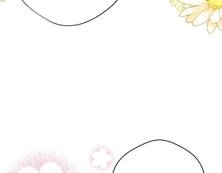 公爵夫人的红茶物语韩漫全集-第77话 红薯花无删减无遮挡章节图片 