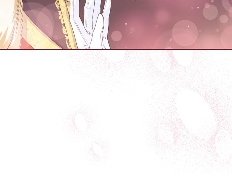 公爵夫人的红茶物语韩漫全集-第77话 红薯花无删减无遮挡章节图片 