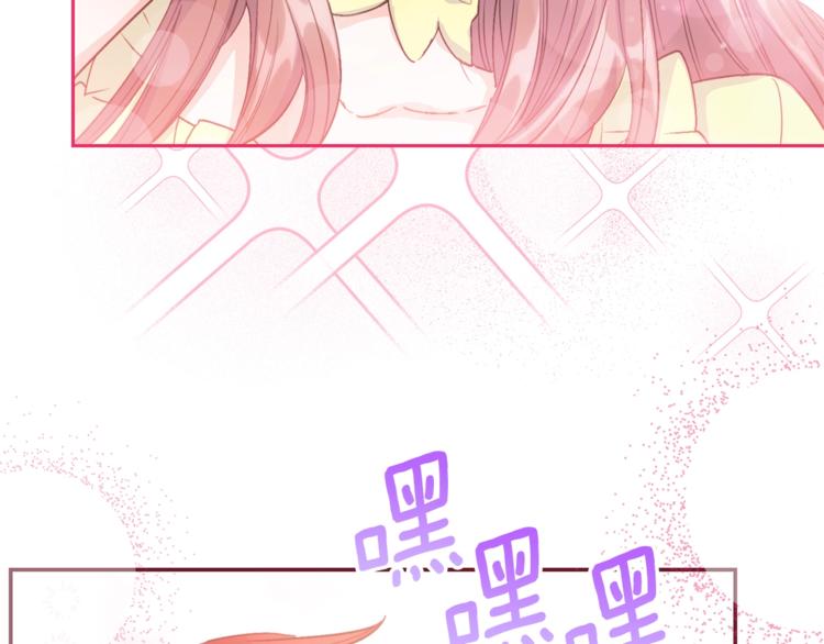 公爵夫人的红茶物语韩漫全集-第77话 红薯花无删减无遮挡章节图片 