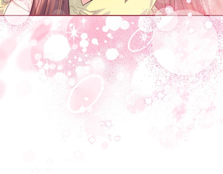 公爵夫人的红茶物语韩漫全集-第77话 红薯花无删减无遮挡章节图片 