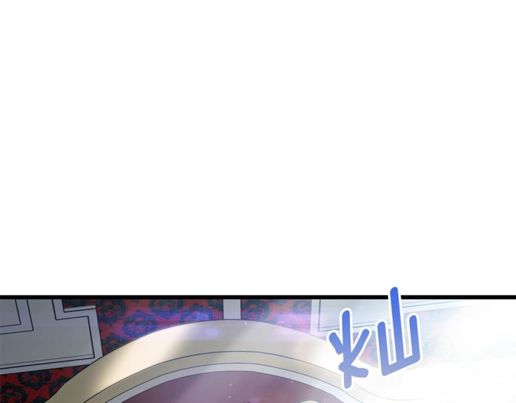 公爵夫人的红茶物语韩漫全集-第77话 红薯花无删减无遮挡章节图片 
