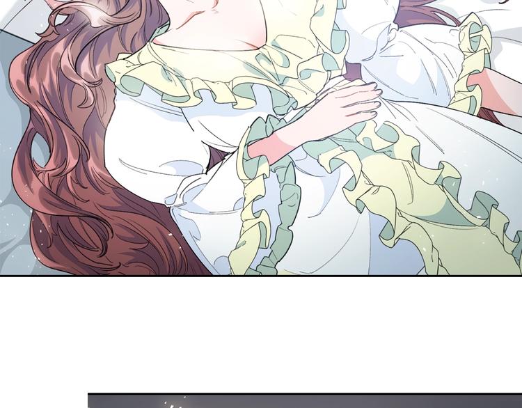 公爵夫人的红茶物语韩漫全集-第77话 红薯花无删减无遮挡章节图片 