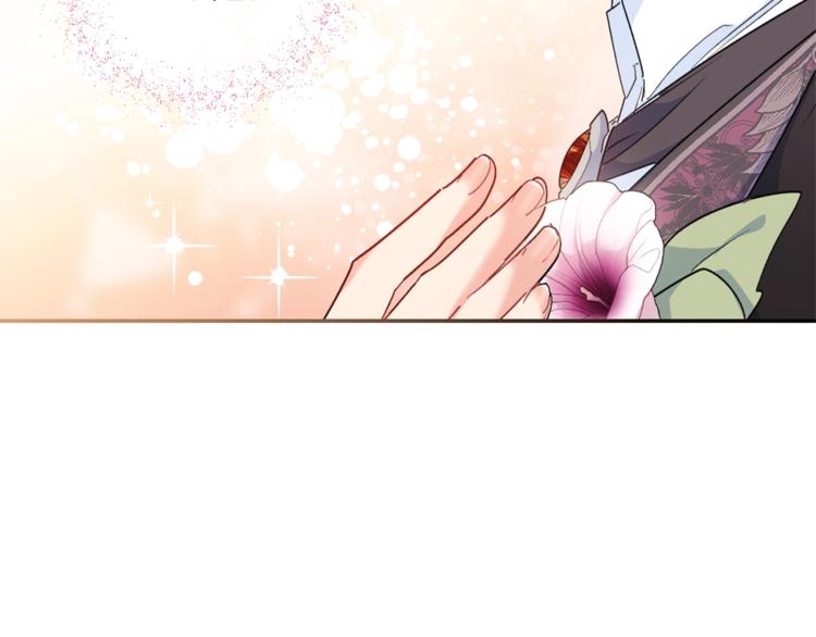 公爵夫人的红茶物语韩漫全集-第77话 红薯花无删减无遮挡章节图片 