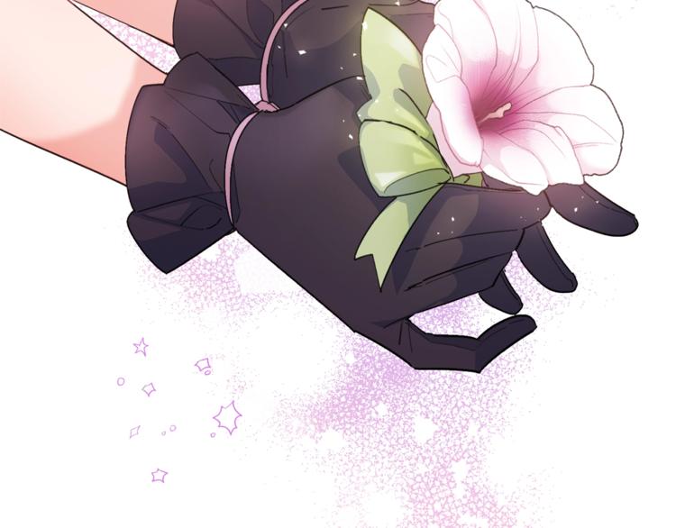 公爵夫人的红茶物语韩漫全集-第77话 红薯花无删减无遮挡章节图片 