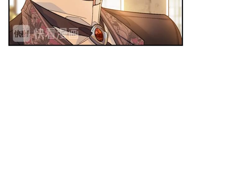 公爵夫人的红茶物语韩漫全集-第77话 红薯花无删减无遮挡章节图片 