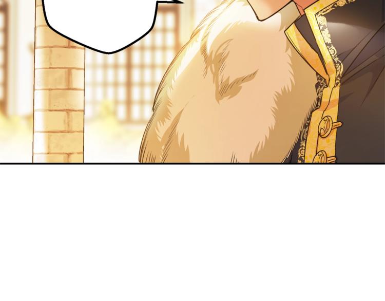 公爵夫人的红茶物语韩漫全集-第77话 红薯花无删减无遮挡章节图片 
