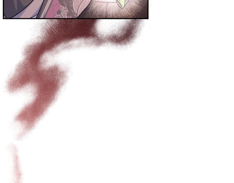 公爵夫人的红茶物语韩漫全集-第77话 红薯花无删减无遮挡章节图片 