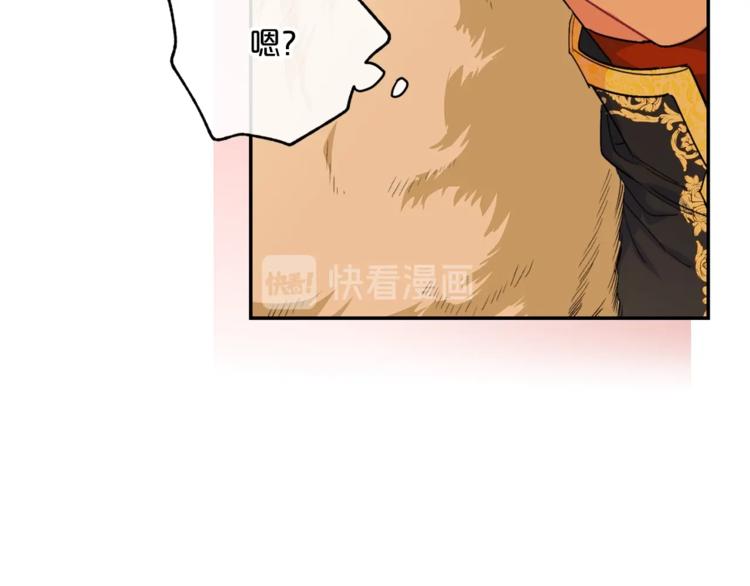 公爵夫人的红茶物语韩漫全集-第77话 红薯花无删减无遮挡章节图片 